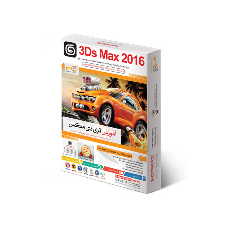 GerdooYar Autodesk 3Ds Max 2016